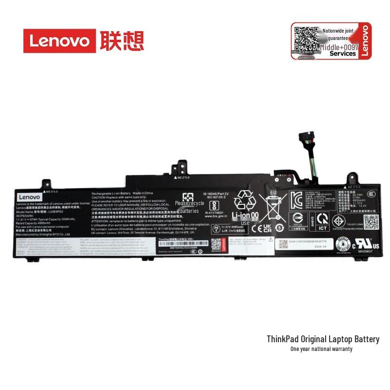 Lenovo ThinkPad E14/E16/R14 Series L23B3PG2 Laptop Battery