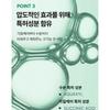 MEDIPEEL - Сыворотка Phyto Cica-nol B5 3000 Shot