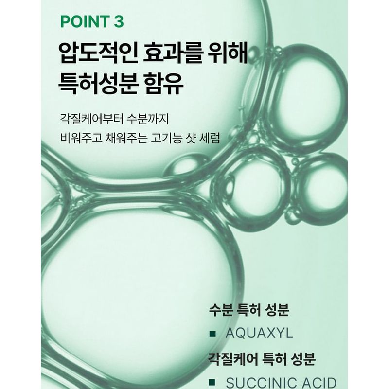 MEDIPEEL - Сыворотка Phyto Cica-nol B5 3000 Shot