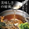 Ochamura Umami Dashi x 50 3 пакета в наборе Gyokuro и chin включены Сделано в Yame Gyokuro Ингредиенты отечественного производства 7 видов Упаковка Dashi Суп Dashi отечественного производства (8g