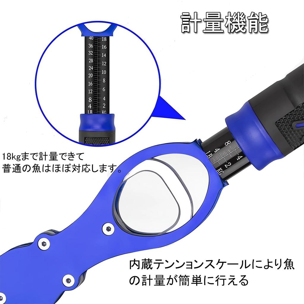 ZhangXinYu Fish Grip with Weighing Fish Fish Fishing Fish Grabber with and Includes a Tether Rope Function, Catcher, Grabber, Pliers, Carabiner,