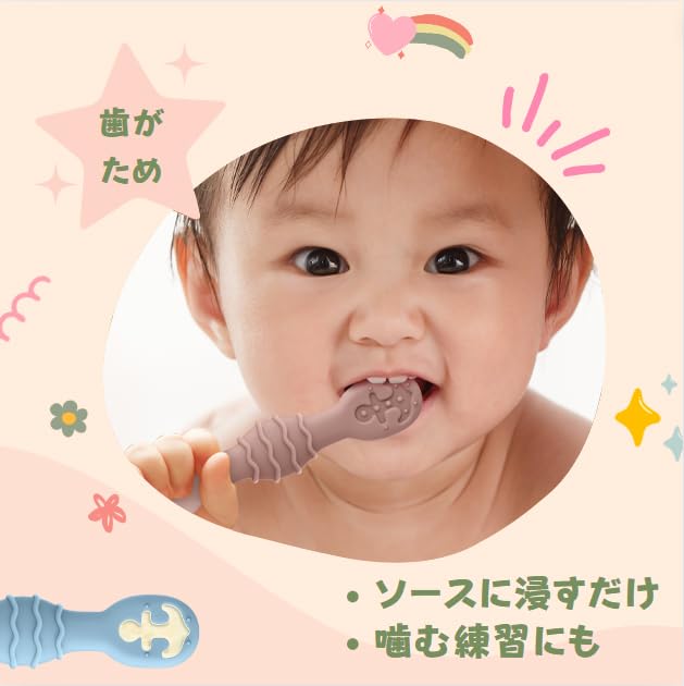 Qkie Силиконовый Детское Питание Еда Идеально Подходит Для Пастообразного Детского Посудомоечного Станка Детский Набор Из 4 Ложек, Класс, Мягкий, Пищевой, Безопасный, Продукты, (Розовый леденец)