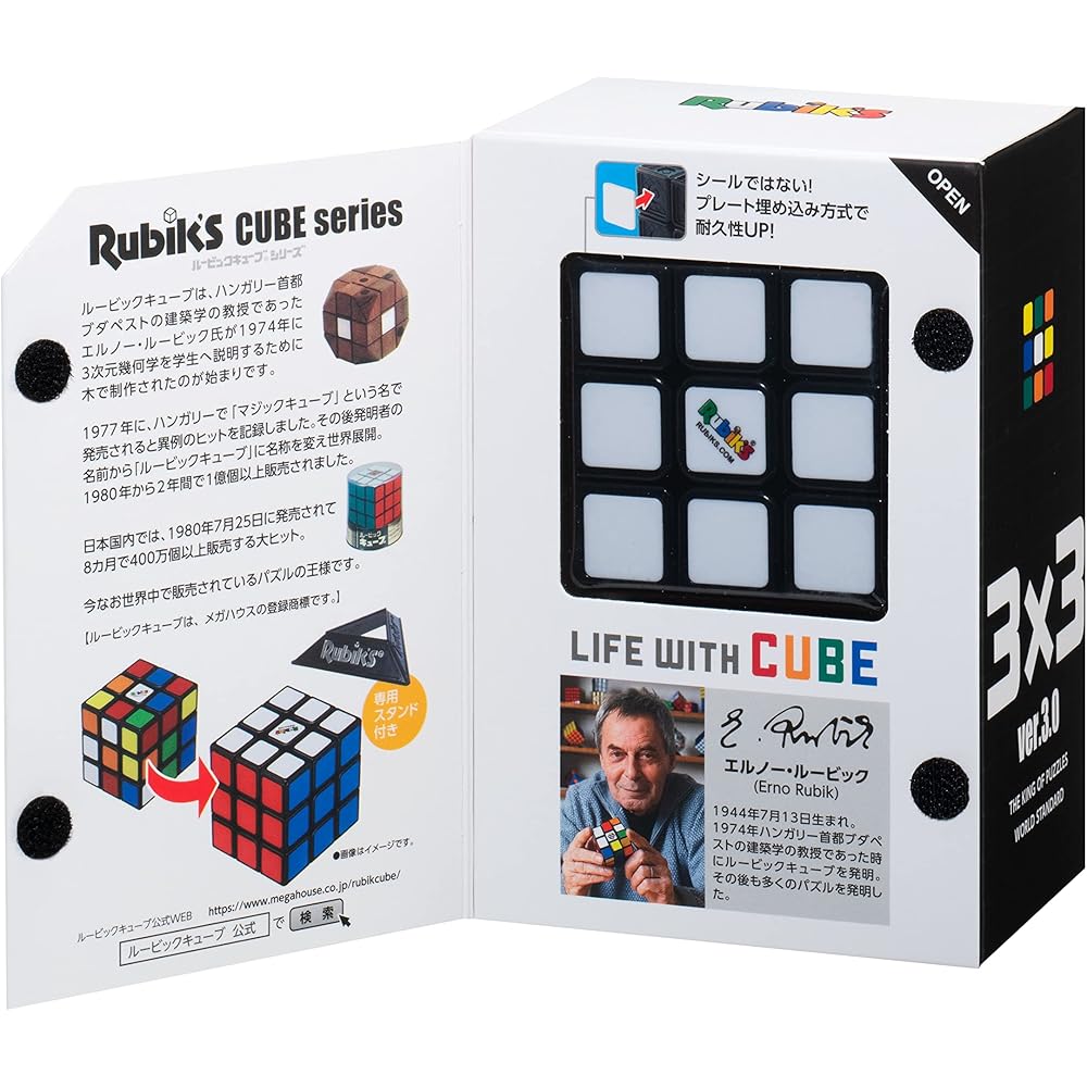 Megahouse Кубик Рубика 3x3 Версия 3.0 с мешочком к 50-летию для детей от 8 лет