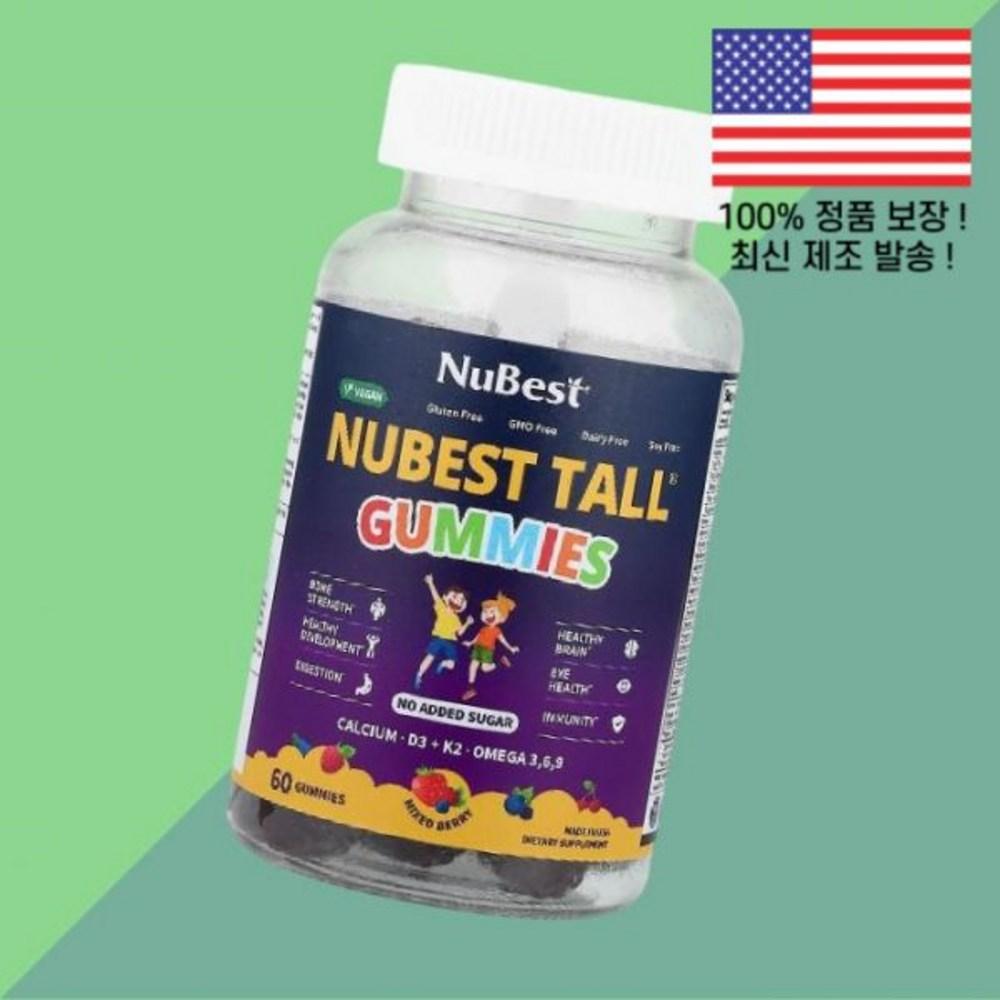 NuBest Tall Жевательные конфеты Смешанная ягода 60 шт.