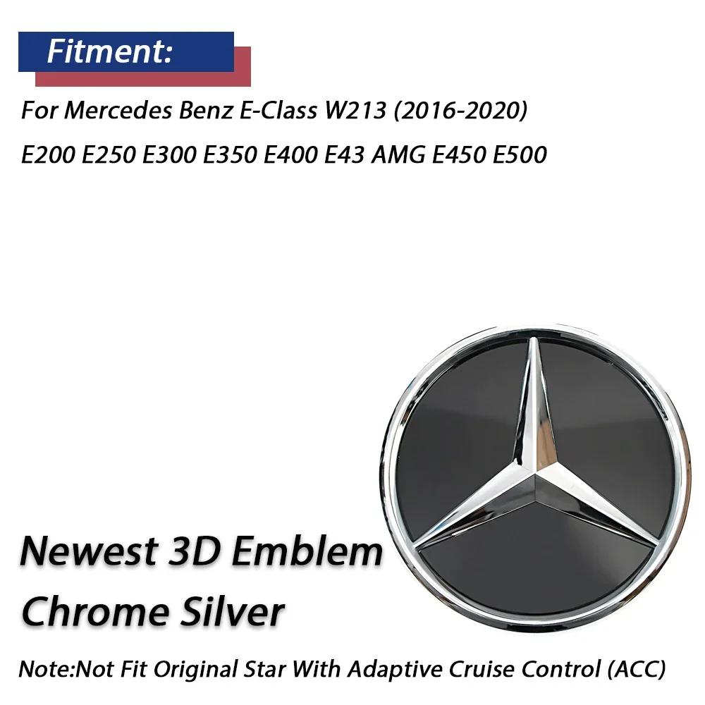 Горячая автомобильная наклейка Подходит для Mercedes Benz E-Class W213 2016-2020 E200 E250 E300 E350 E400 E43 AMG E450 E500 Новейший 3D Эмблема Аксессуар