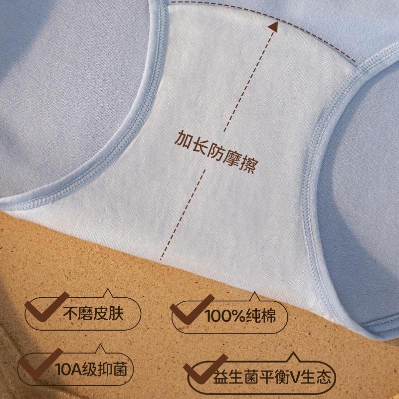 Xinjiang Pure Cotton Women's Underwear