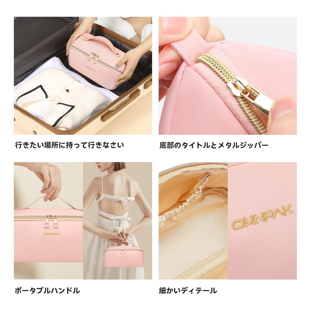 Omnpak Pink Cosmetic Large Lightweight Full with Freestanding Makes a Great Gift Pouch, Capacity, Water-Repellent, (125g), Two-Way Zipper, 180°