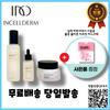 3-piece Set Dermatology First Package EX Booster 130ml Serum 45ml Active Cream EX 50ml + Water-luminous Collagen Lifting Mask Pack