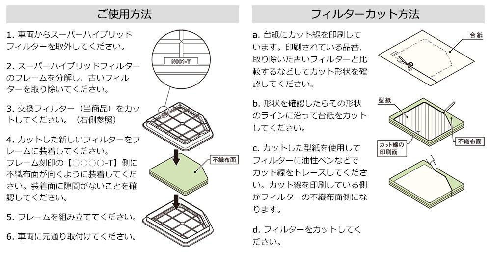 Детали системы впуска HKS Супергибридный фильтр Сменный фильтр для SHF 198 x 346 Сухой 3 Воздушный фильтр РАЗМЕР L (мм) Слой/Зеленый 70017-AK003