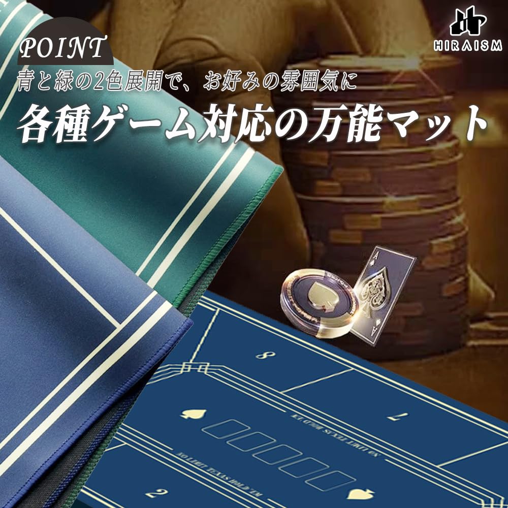 HIRAISM Покерный мат Игровой мат Казино Игральные карты Карточная игра 40x80см с Антискольжением (синий)