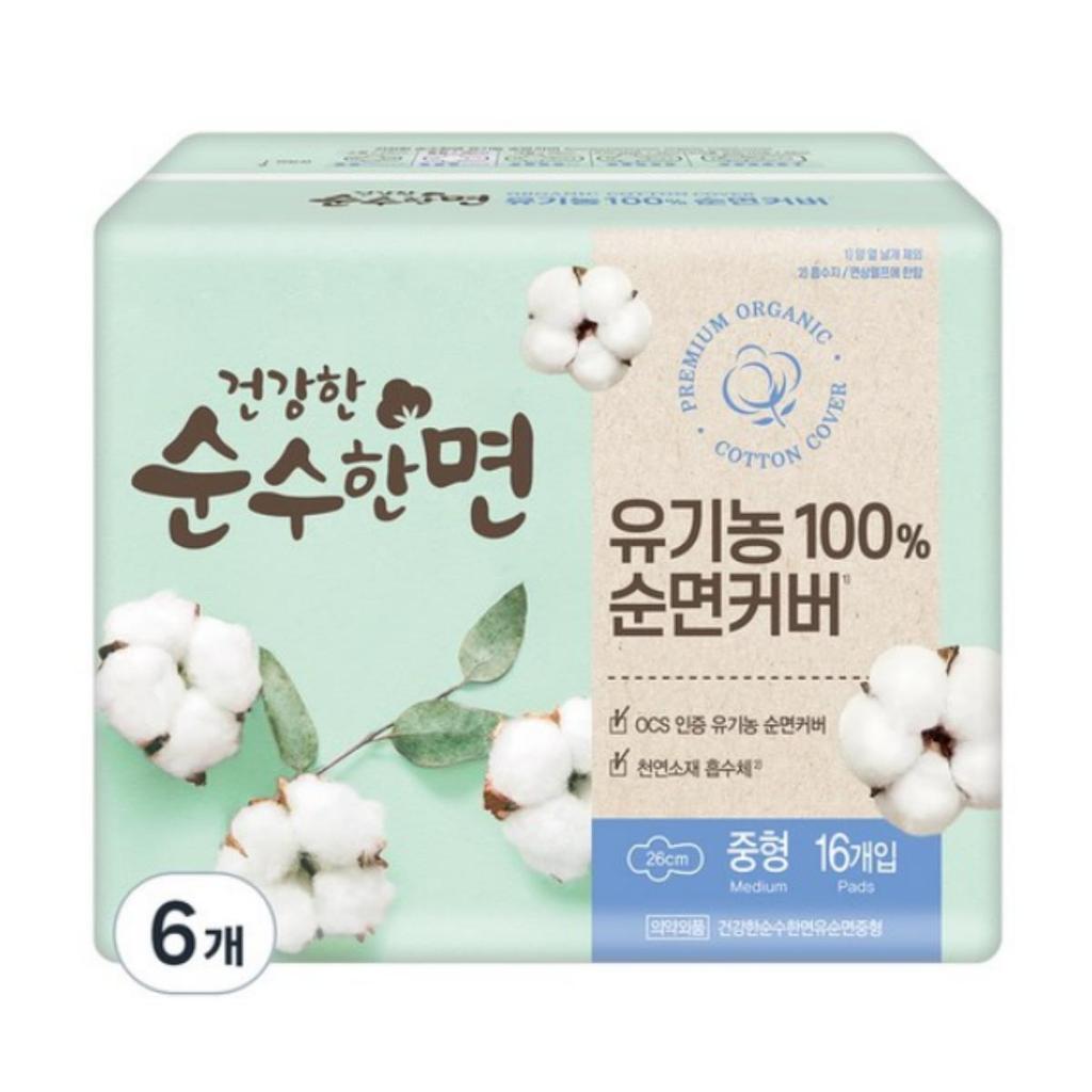 Clean Land Healthy Pure Organic Cotton Winged Sanitary Pads, Medium Size, 16 Pads Per Pack × 6 Packs