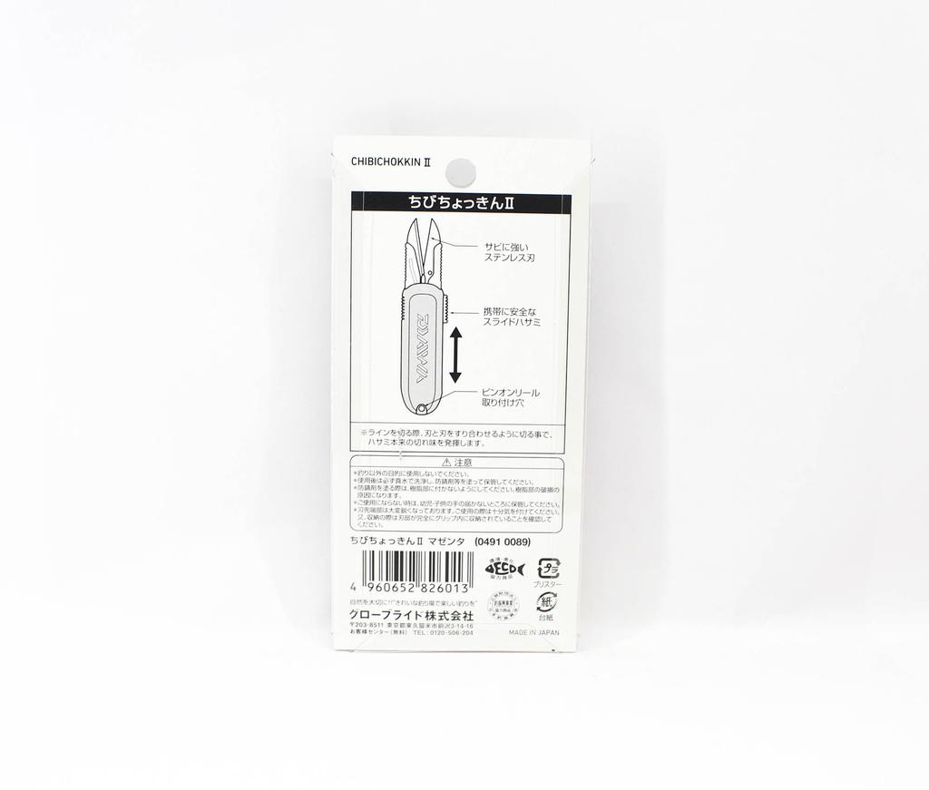 Daiwa Line Cutter Retractable Scissors Chibi Chokkin Pink (6013)
