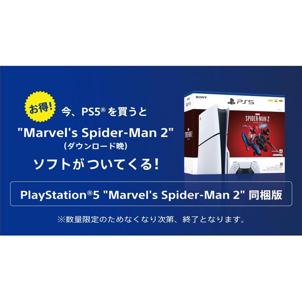 PlayStation 5 "Marvel's Spider-Man 2" в комплекте (CFIJ-10020) (Зимний специальный набор)
