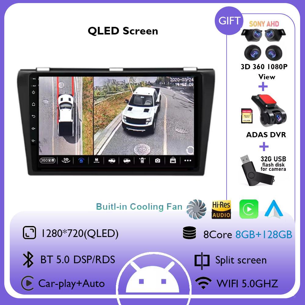 Автомагнитола Android 14 для Mazda 3 2003 2004 2005 2006 2007 2008 2009 Мультимедийный видеоплеер GPS-навигация Carplay DSP Головное устройство