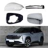 Fits 23 Geely Boyue L Models: Rearview Mirror Shell, Cover, Frame, Reflector, and Turn Signal.