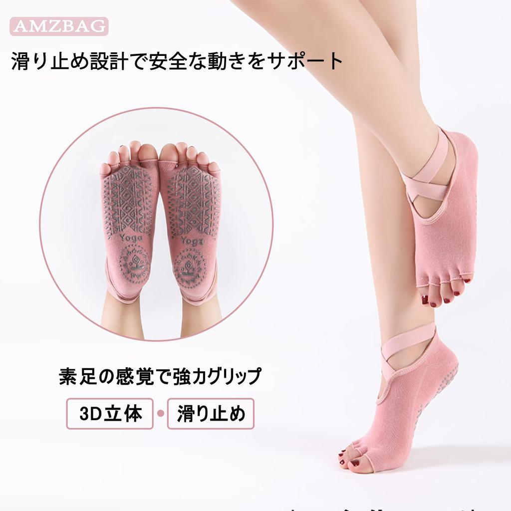 Amzbag Pilates 3D Yoga Grip Odor for Indoor and Gym One Size Fits Free Black Dark Gray of Socks, Five-Toe, Non-Slip, Socks, Socks, Toeless,