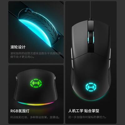 Edifier G4M Проводная RGB игровая мышь