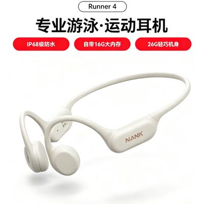 Наушники с костной проводимостью Bluetooth Nanka Runner 4