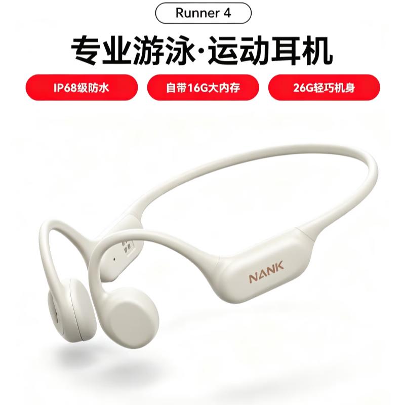 Наушники с костной проводимостью Bluetooth Nanka Runner 4