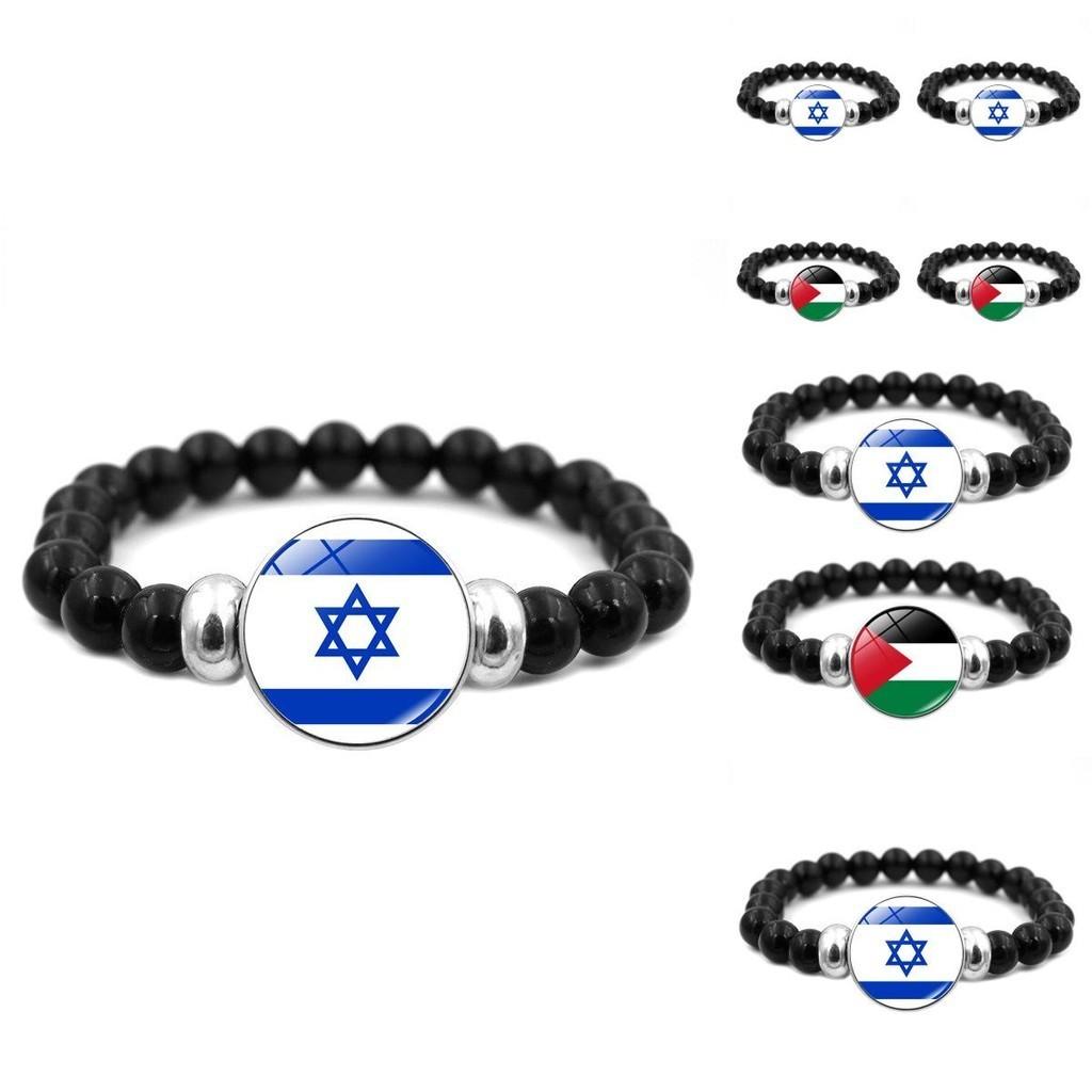 Браслет из драгоценных камней с флагом Израиля и Палестины, унисекс, черные бусины, оптовая продажа