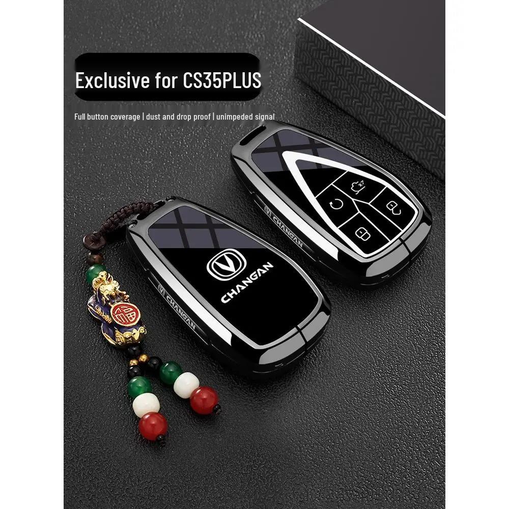 Changan CS35 PLUS Key Case: High-Grade Full Coverage Shell for Men & Women