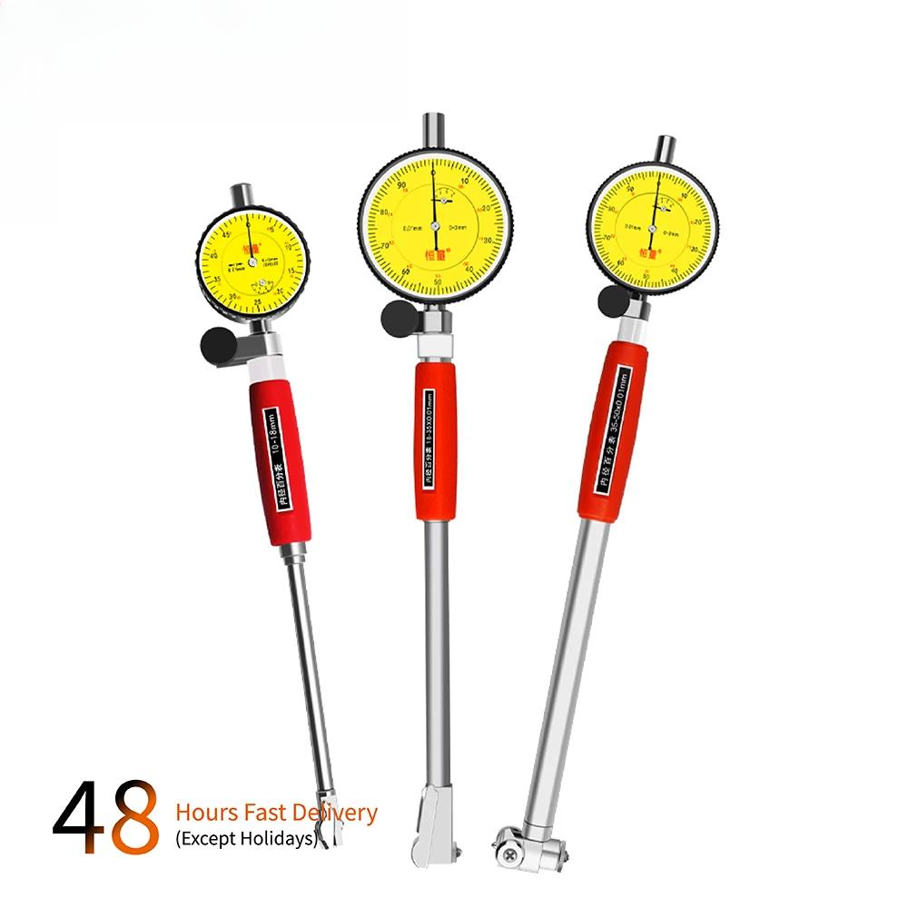 10-18 18-35 35-50 50-160мм Высокоточный индикатор часового типа для измерения внутреннего диаметра Цилиндрический индикатор Индикатор внутреннего диаметра 0,01мм