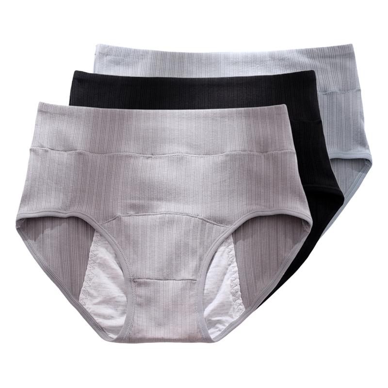 3Pcs Women's High Waist Briefs Panties Breathable Soft Fabric Underwear