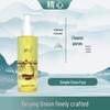 Jingxin Makeup Remover Oil