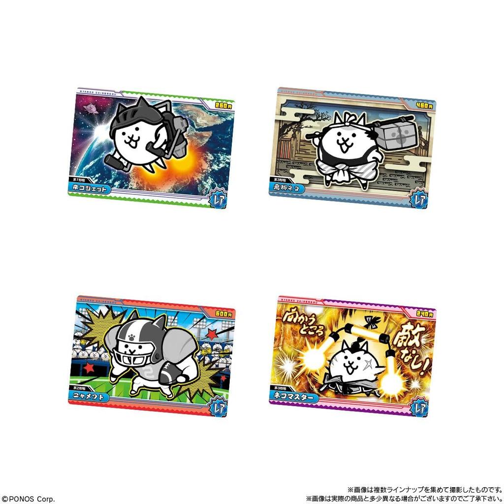 Bandai The Battle Cats Вафли + 8-й-13-й День рождения Мяу! - Коробка из 20 штук конфет-игрушек