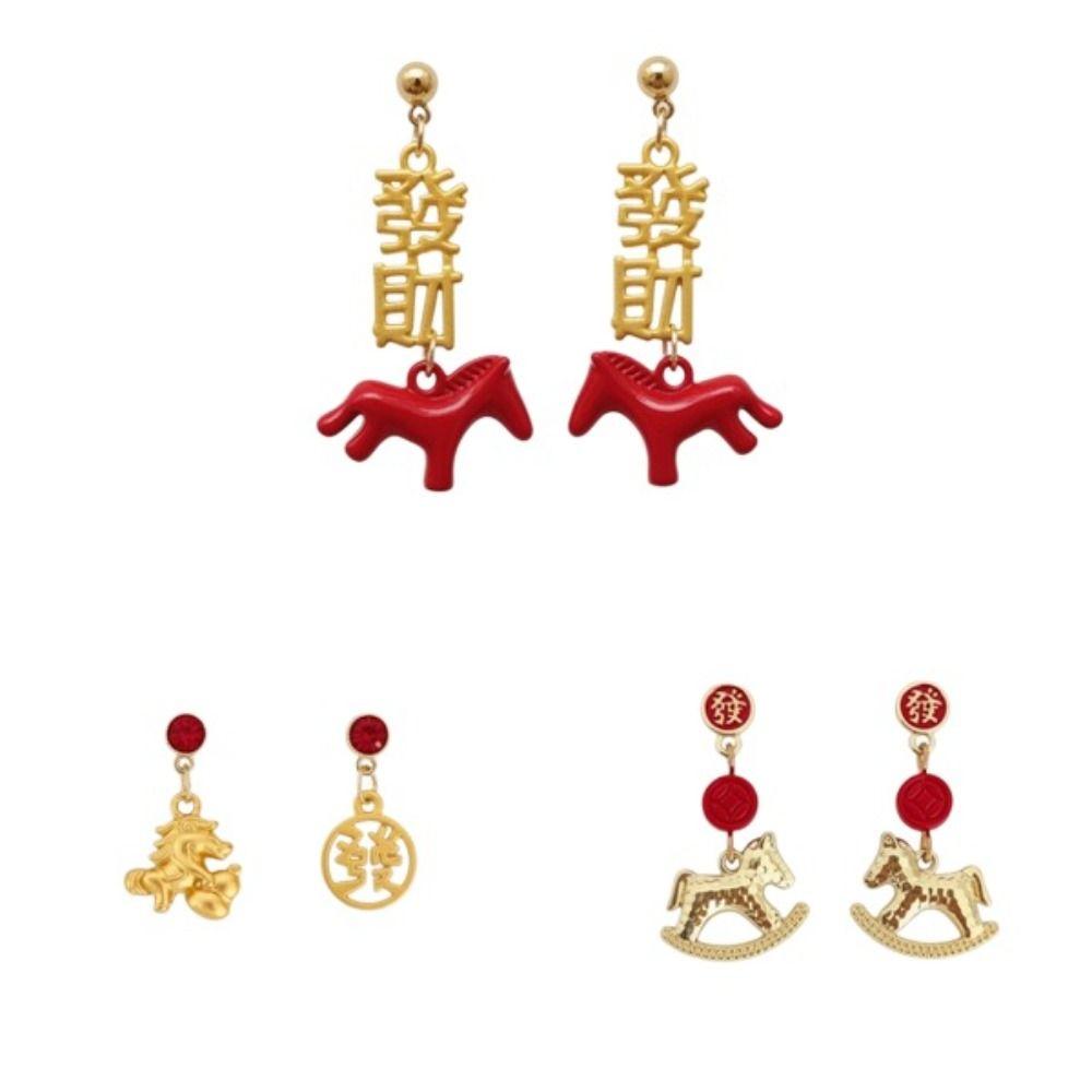 Chinese Style Red Pony Earrings Fashion Jewelry Horse Mascot Drop Earrings  Gift