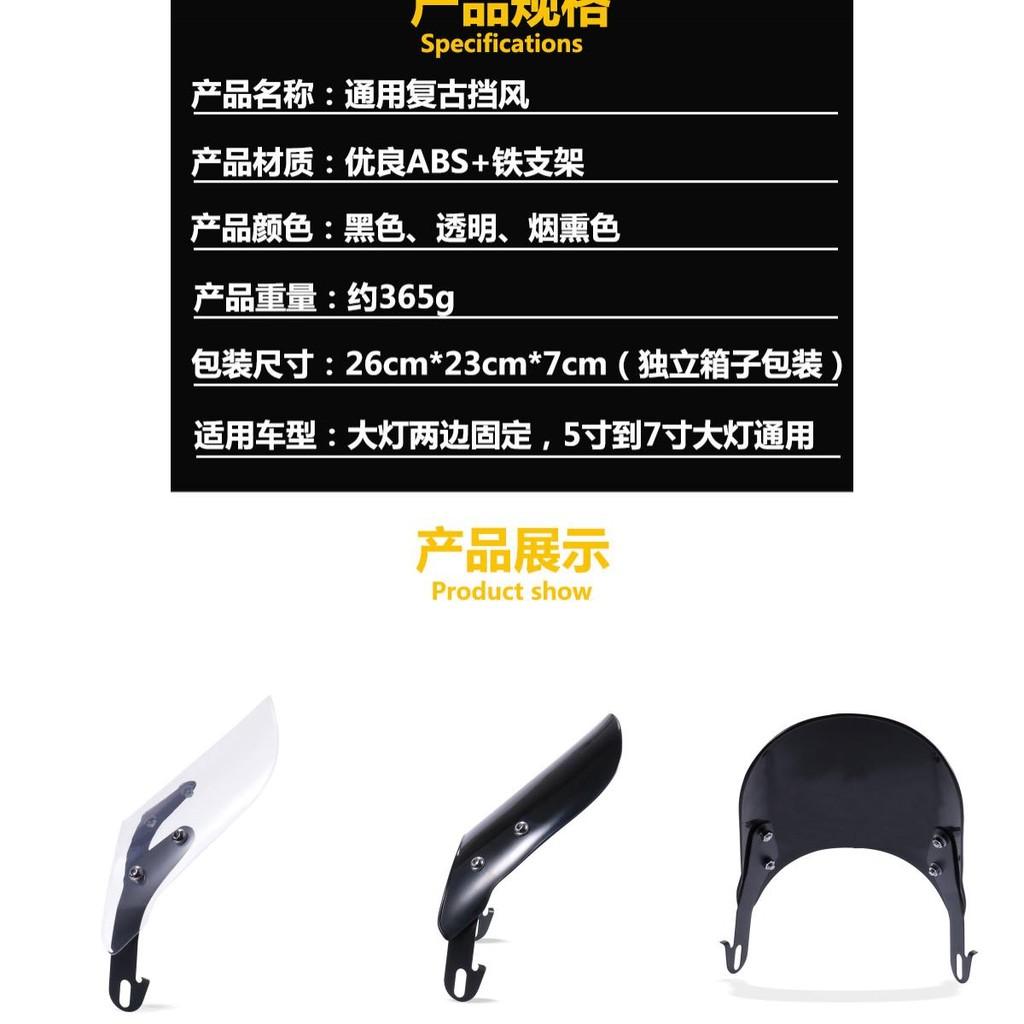 Durable Motorcycle Windshield Accessory For 5 Inch And 7 Inch Headlight Customization