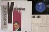 LP Record YVES MONTAND - Wonderful Melodies 283P671 EPIC 1985 Japan Obi Pop Used