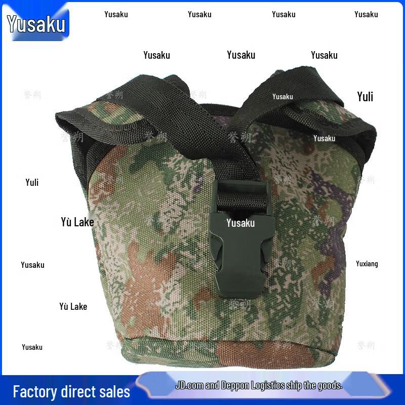 06 Tactical Water Bottle Pouch