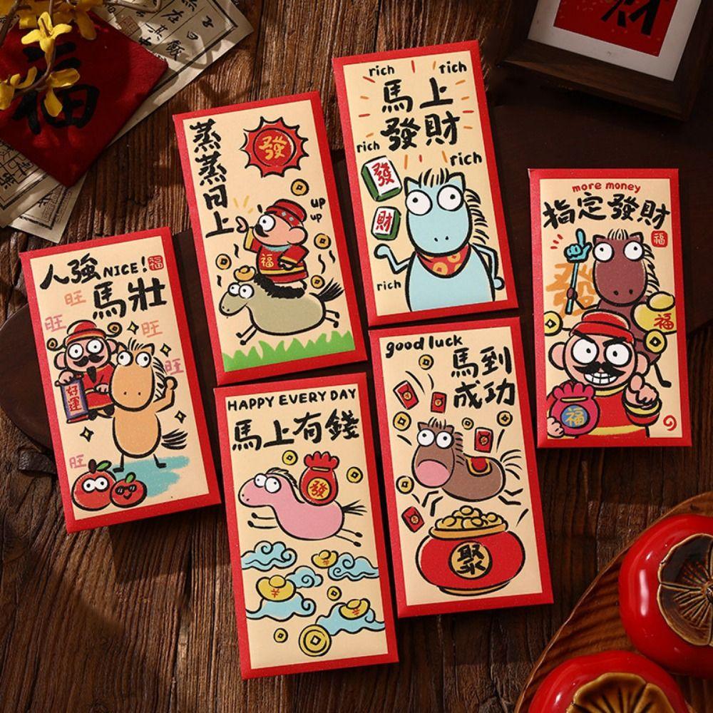 6Pcs/Set Traditional 2026 Horse Year Red Envelope Retro Lucky Money Bag  Spring Festival