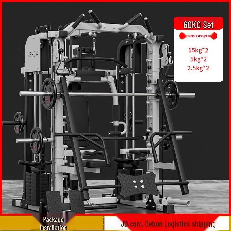 Aichen Multi-Function Home Gym Smith Machine