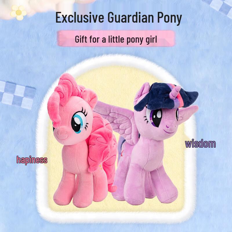 Плюшевая игрушка персонажа My Little Pony