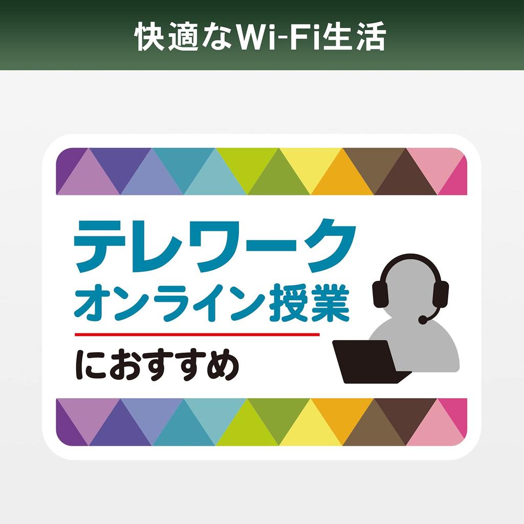 Data WiFi Router Wireless LAN 6 AX3600 IPv6 Compatible Japanese Manufacturer White Android PS5 Nintendo Switch Manufacturer Operation I-O Wi-Fi