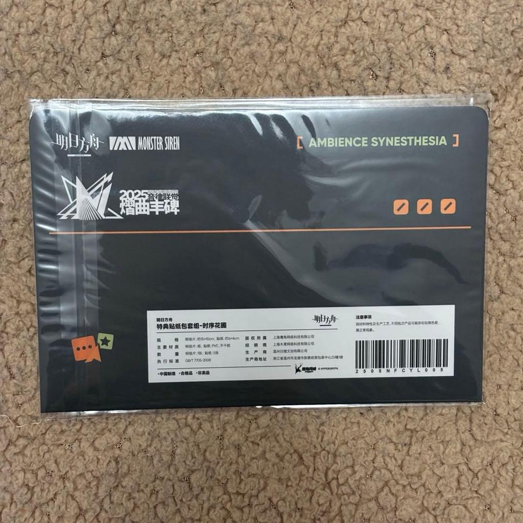 [USED] Arknights Integrated Strategy Exhibition Musical Logic Bonus Sticker Time Flower Garden