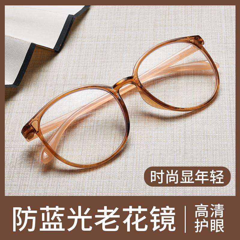 New anti-blue light radiation ultra-large frame high-definition integrated lightweight reading glasses for men and women