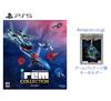 Irem Collection Vol.1 - PS5 [Эксклюзив Amazon.co.jp] Включает брелок в стиле коробки для игры и [Бонус] Инструкцию