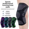 Мениск Разноцветные Вязаные Спортивные Наколенники Бег Баскетбол Амортизация Защита Профилактика Травм Коленного Сустава Наружная Защитная Экипировка