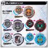 BANDAI Kamen Rider DX Ride Watch Special Set 2 Zi-O