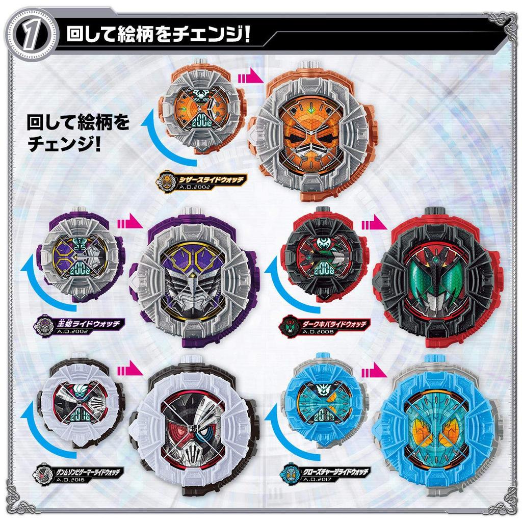 BANDAI Kamen Rider DX Ride Watch Special Set 2 Zi-O