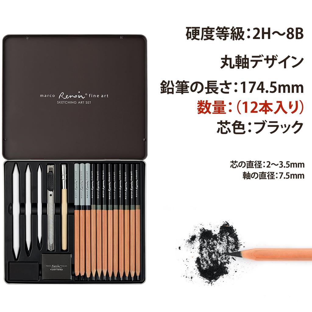 MARCO Sketching Pencil 19 Model 3001 Art Painting Kit with Iron Box Storage 9 Drawing Pencils 3 Charcoal 1 Paper 1 Plastic 1 Regular 1 Knife with