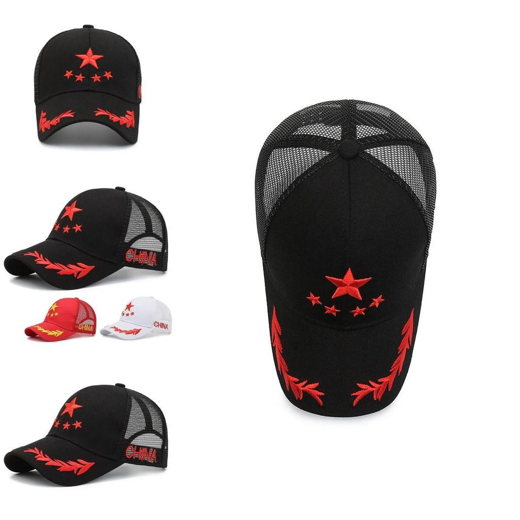 Stylish Red Baseball Cap With Star Embroidery For Men And Women Summer Sun Protection