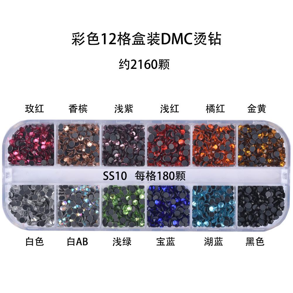 Dmc12 Сетка в коробке Горячая дрель Ручная наклейка Дрель DIY Одежда Горячая дрель Аксессуары Стразы