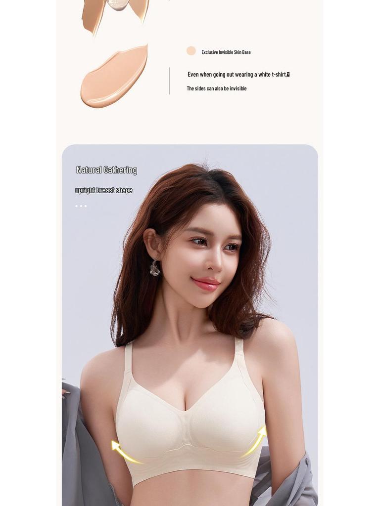 Женский бесшовный бюстгальтер с фиксированными чашками, обеспечивающий подъем и поддержку