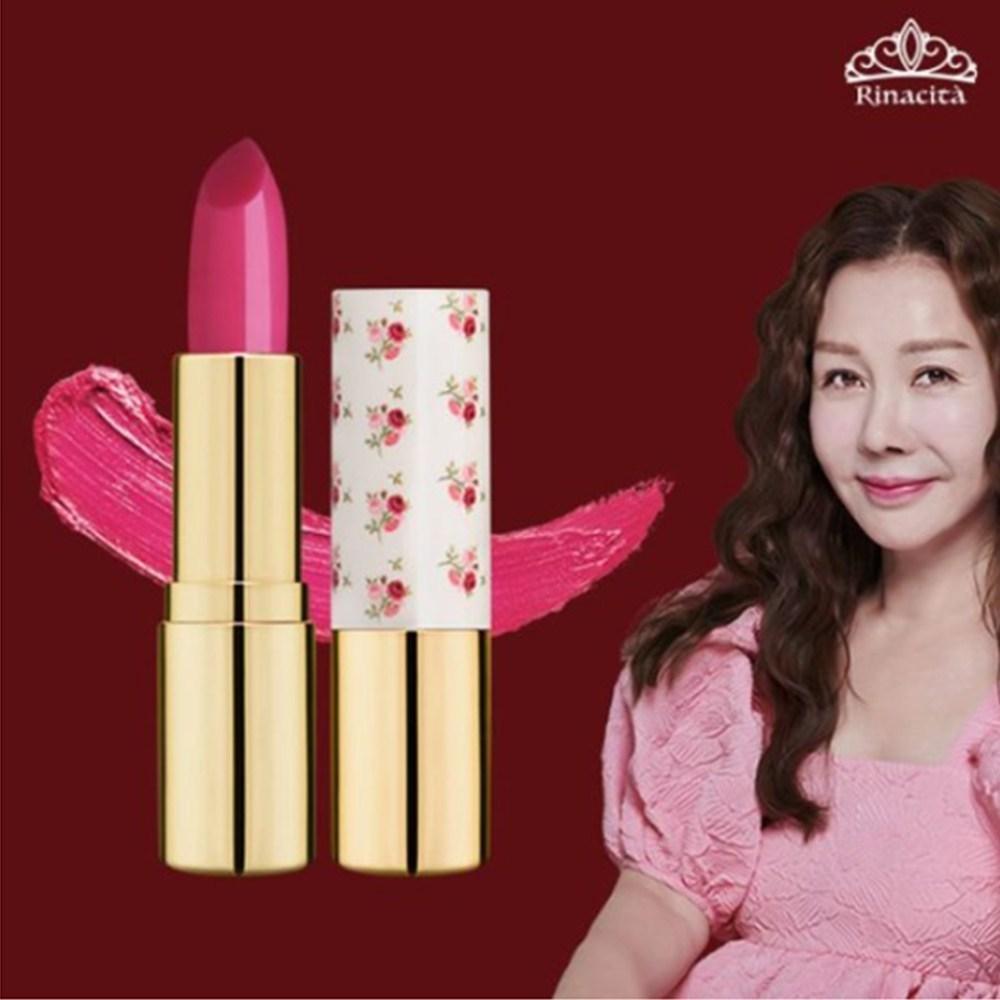 Губная помада Jungeum Park Rinasita Tone Up Rouge 6 цветов, Angelina Pink, 1 шт, 4 г