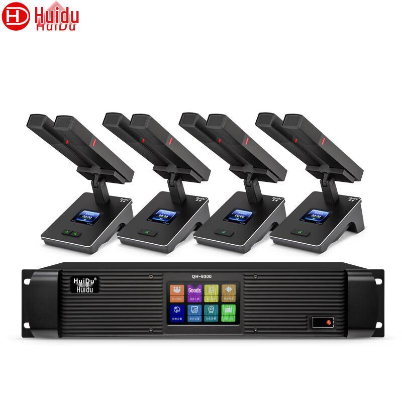 HuuiDu QH-9300M Wired Video Conference Discussion System (CN version)
