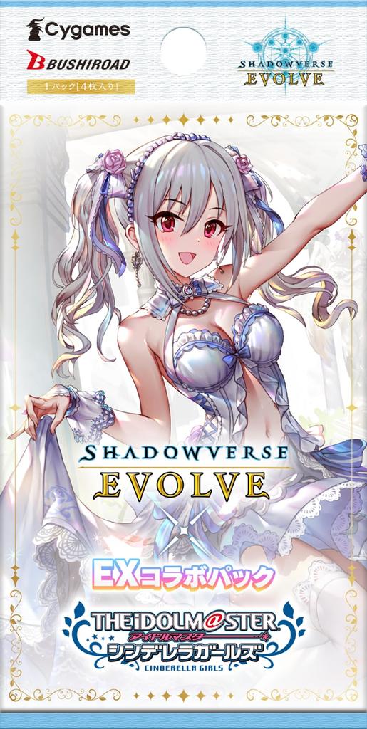 Shadowverse EVOLVE EX Коллаборационный набор THE Cinderella Girls Коробка IDOLM@STER 8 бустеров